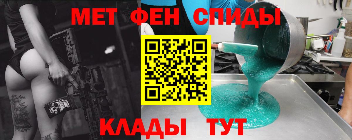 АМФЕТАМИН 97%  Amphetamine  Ейск  Вход с VPN 