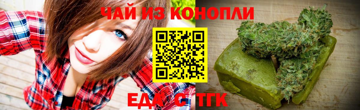 Меф МЯУ МЯУ  Ейск  Мефедрон кристаллы  Вход с VPN  Вейп ТГК  ГАШ  КОКАИН  МАРИХУАНА 