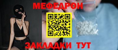 а пвп мука Ноябрьск