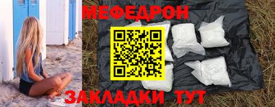 а пвп мука Ноябрьск