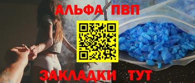 мяу мяу мука Норильск