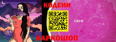 индика Ногинск