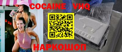 а пвп мука Ноябрьск
