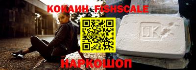 мяу мяу мука Норильск