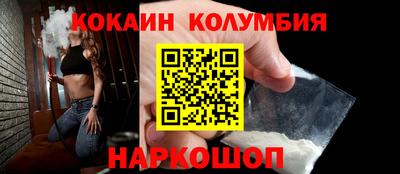 индика Ногинск