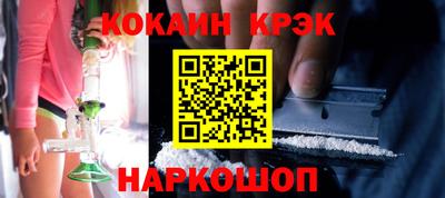 индика Ногинск