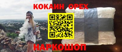 а пвп мука Ноябрьск