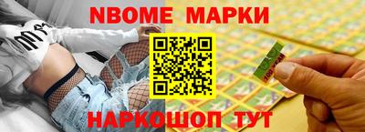 мяу мяу мука Норильск