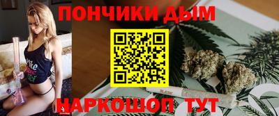 а пвп мука Ноябрьск