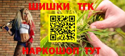 мяу мяу мука Норильск