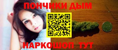 а пвп мука Ноябрьск
