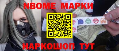 мяу мяу мука Норильск