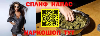 мяу мяу мука Норильск