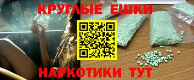 а пвп мука Ноябрьск