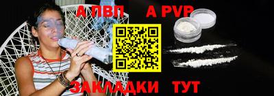 а пвп мука Ноябрьск