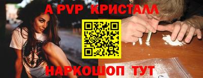 мяу мяу мука Норильск