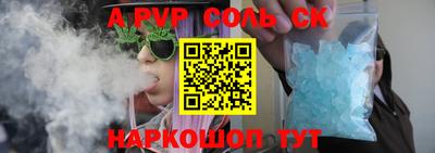 мяу мяу мука Норильск