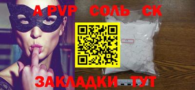 индика Ногинск