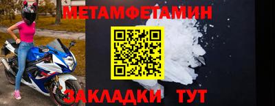 индика Ногинск