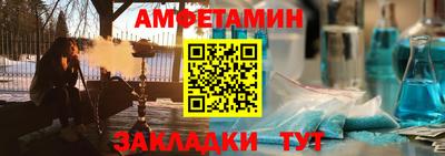 мяу мяу мука Норильск