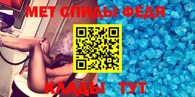 мяу мяу мука Норильск
