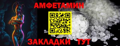 а пвп мука Ноябрьск