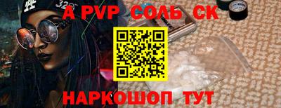 индика Ногинск