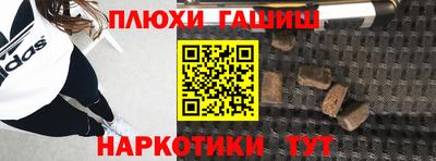 мяу мяу мука Норильск