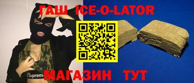 индика Ногинск