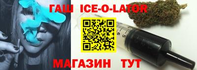 индика Ногинск