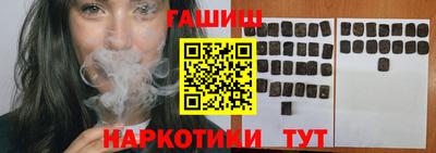 индика Ногинск