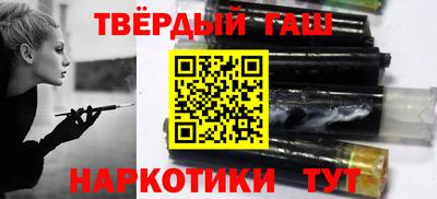 индика Ногинск