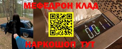 а пвп мука Ноябрьск