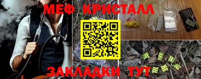 а пвп мука Ноябрьск