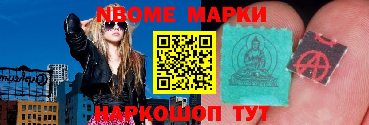Лсд 25 экстази кислота Ейск